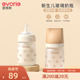 evorie爱得利玻璃奶瓶新生婴儿防胀气0 6个月以上初生宝宝专用