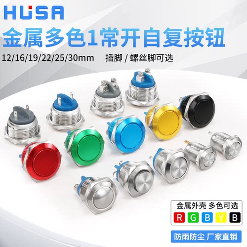 抓木机抓木器开关挖掘机按钮配件