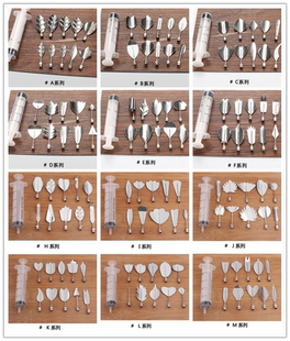 ARTTOO雕刻工具 JELLY 果冻花裱花针筒3D布丁裱花针水晶花 者喱冻