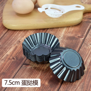 包邮12个加厚不沾碳钢蛋塔模具菊花蛋糕DIY烘焙马拉糕港式蛋挞模