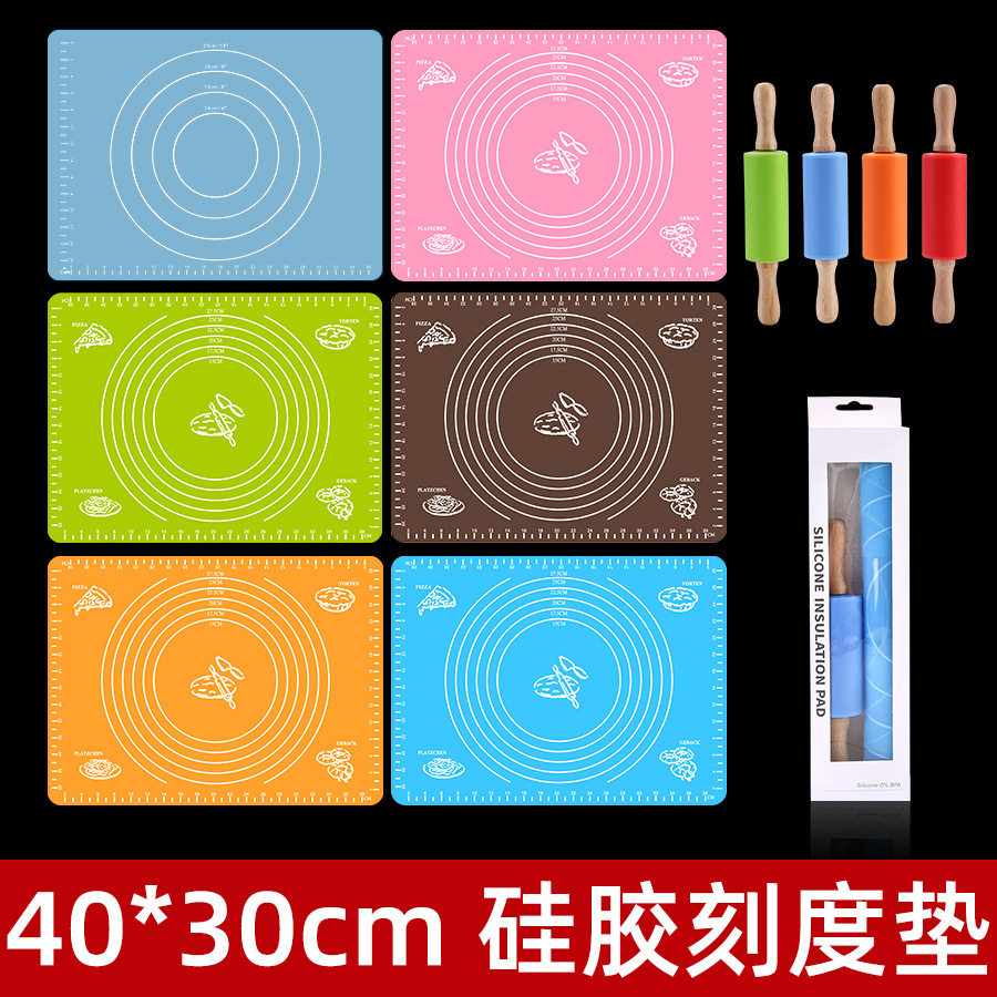 儿童40*30cm硅胶揉面垫小号擀面杖套装厨房烘焙擀面垫刻度案板垫