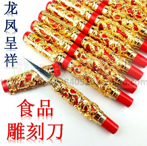 泰式水果雕刻刀快手主播