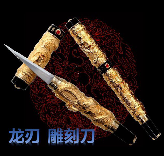 泰式厨师雕刻主刀食品雕刻刀金龙雕刻刀快手雕刻刀水果雕刻刀龙刀