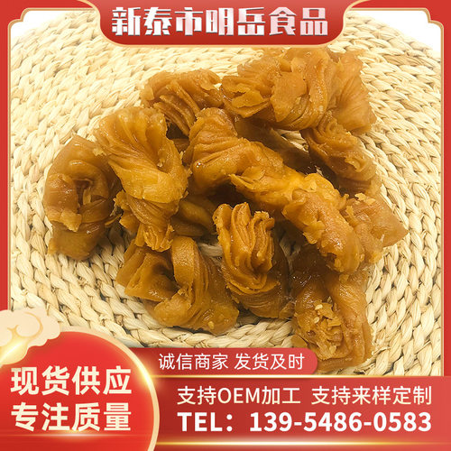 三种口味混合装老式糕点蜜三刀蜜麻条蜜翻花组合装零食点心马蹄酥