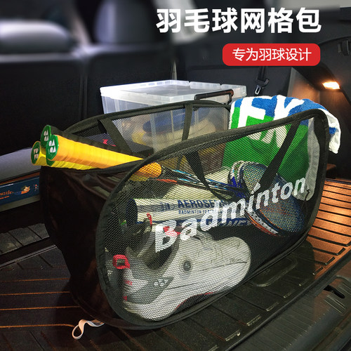 MAGSKR羽毛球包折叠收纳