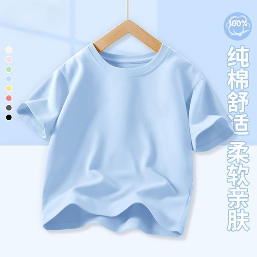 新款夏季儿童纯棉短袖T恤纯色男童班服女童童装上衣半袖糖果夏装