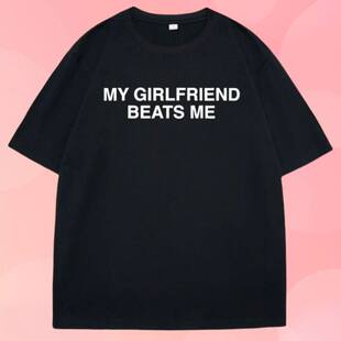My Girlfriend Beats Me T-Shirt我的女朋友打我趣味短袖T恤男女