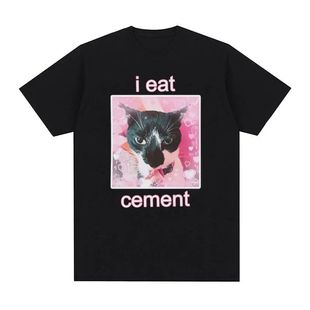 I Eat Cement Cursed Cat 欧美趣味搞笑卡通猫咪短袖T恤男女上衣