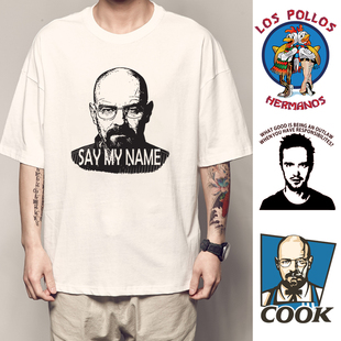 纯棉绝命毒师T恤炸鸡叔短袖同款衣服杰西平克曼小粉老白周边潮牌