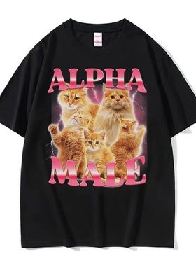 Alpha Male Cat 欧美创意可爱卡通猫咪休闲大码圆领短袖上衣T恤男