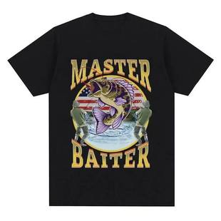 Master Baiter Fishing 欧美搞笑鲈鱼图案印花圆领男短袖T恤上衣