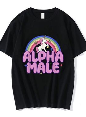 Alpha Male Unicorn夏季休闲纯棉时尚圆领小众大码短袖T恤情侣男