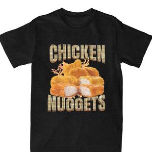 Chicken Nuggets Lover欧美创意趣味鸡块爱好者休闲短袖T恤男上衣