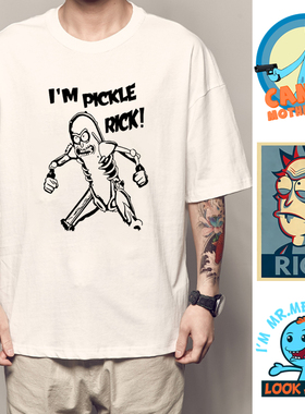 纯棉瑞克与莫蒂T恤使命必达先生短袖pickle rick和衣服莫迪周边潮