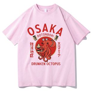 Osaka Dotonbori Drunken Octopus夏季时尚休闲章鱼图案T恤男女
