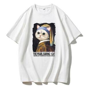 Pearl with Earrings欧美趣味戴着珍珠耳环 猫大码 T恤 短袖 Cat