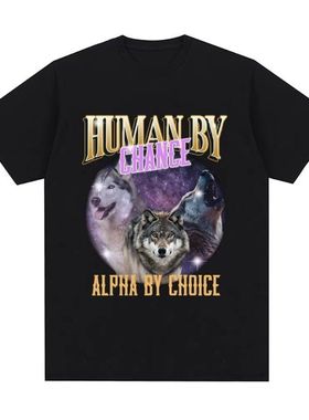 Human By Chance Alpha By Choice Wolf T-shirt狼主题T恤男女