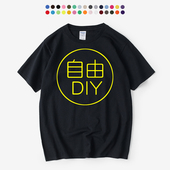 文化衫 纯棉潮班服定制短袖 t恤diy衣服印字logo照片男女情侣装 定做