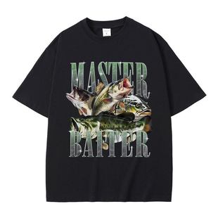 master baiter T-shirt趣味字母钓鱼高手圆领休闲大码短袖T恤男女