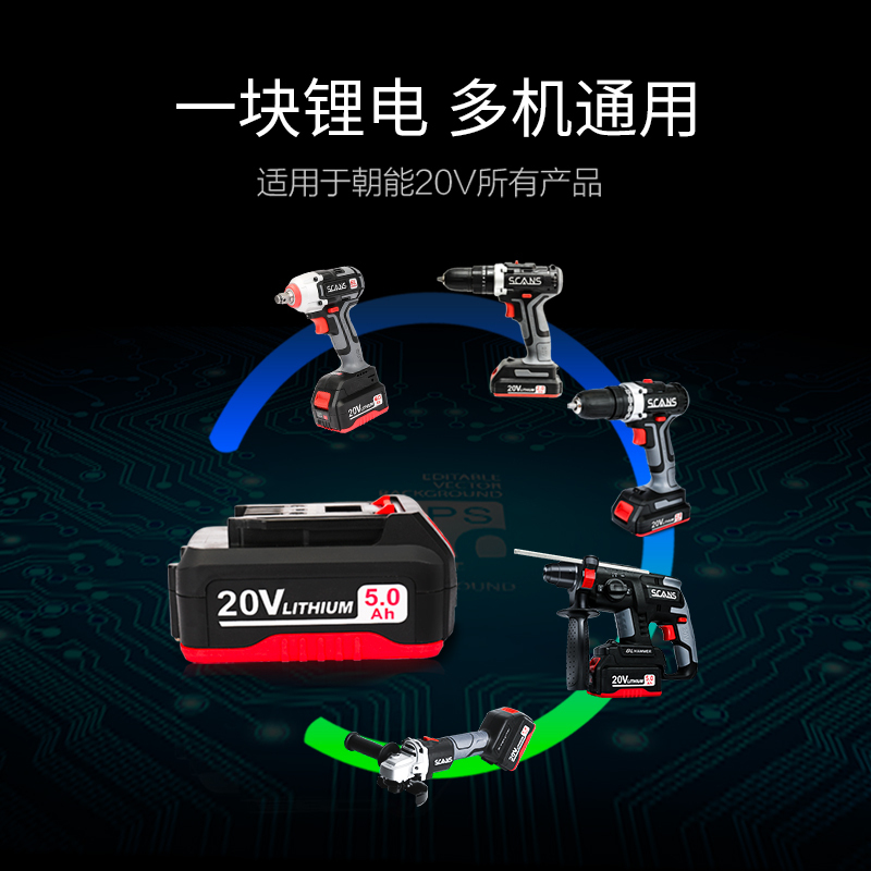 锂电电锤角磨电扳手电钻套装20V5.0Ah组合套装充电式无刷工具