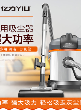 亿力YL6202吸尘器大吸力家用床单布艺沙发除螨地毯专用商用多功能