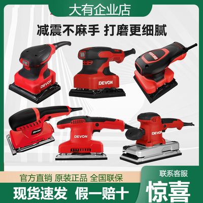 大有砂纸机打磨平板砂光机