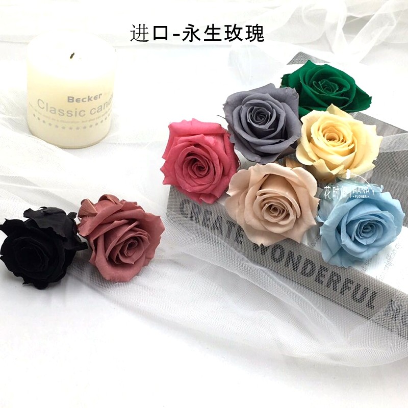 永生花diy材料玫瑰日本进口florever干花手工制作玻璃罩车挂配花