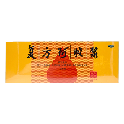 【东阿阿胶】复方阿胶浆20ml*48支/盒贫血补气养血食欲不振气血两虚补气血