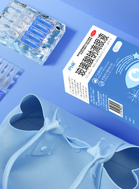 闪亮玻璃酸钠滴眼液眼药水人工泪液眼干缓解视疲劳模糊干眼症专用