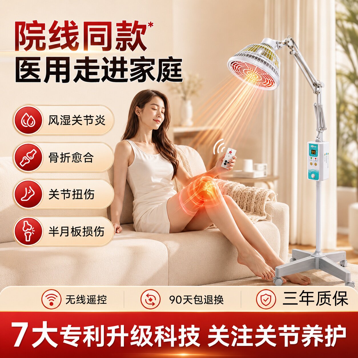 仁和红外线理疗灯理疗仪烤灯理疗器家用红外线烤灯理疗灯家用医用