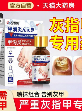 [亮生]环吡酮胺乳膏1%*15g*1支/盒真菌感染甲癣足癣花斑癣体癣