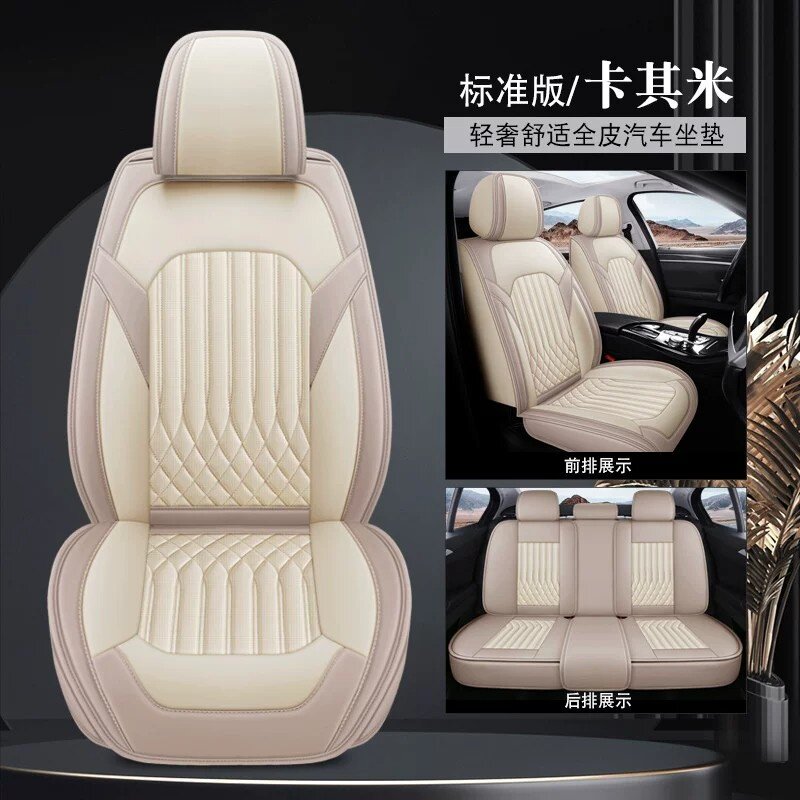 汽车坐垫纳帕皮座椅套四季通用全包围座垫26新款冬季专用座套车套
