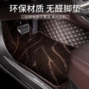 真皮全包围汽车脚垫星空地毯专用宝马5系奥迪A4A6L雅阁凯美瑞迈腾