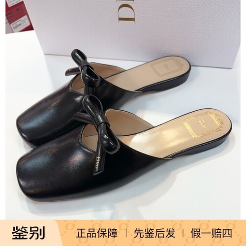 Dior迪奥Coeur平底穆勒鞋女款