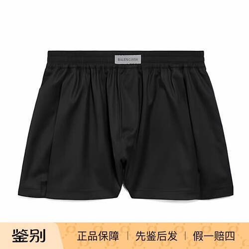 巴黎世家黑色松紧腰直筒短裤