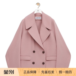 loewe罗意威26春夏藕粉色女士羊毛双排扣大衣代购S359Y01XE87