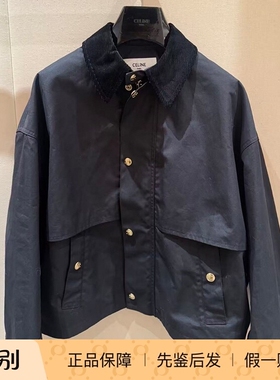 Celine 25秋冬蓝色女士夹克外套正品代购RV0VP0P49.38NO