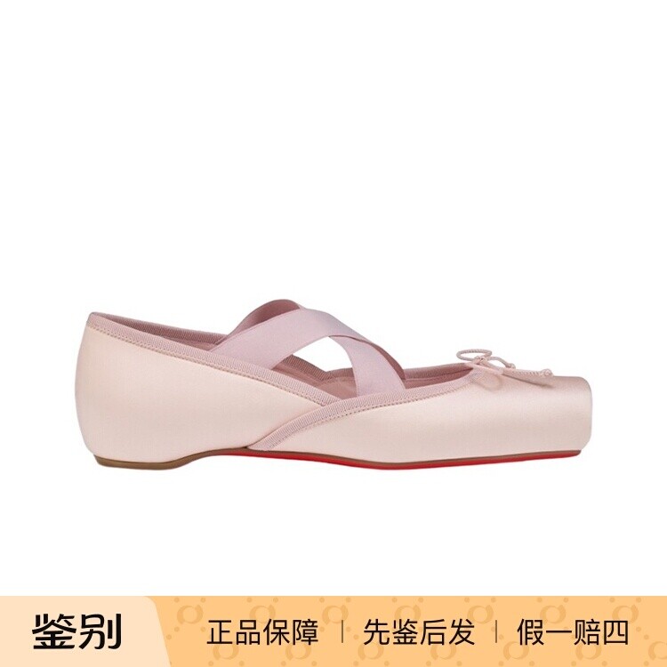 Christian Louboutin路铂廷26春夏粉色方头芭蕾舞鞋正品代购12600