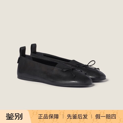 miumiu谬谬黑色芭蕾舞鞋女款