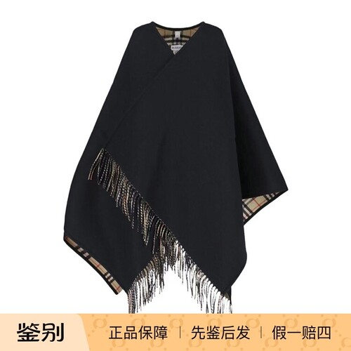 博柏利26春夏格纹流苏斗篷女士