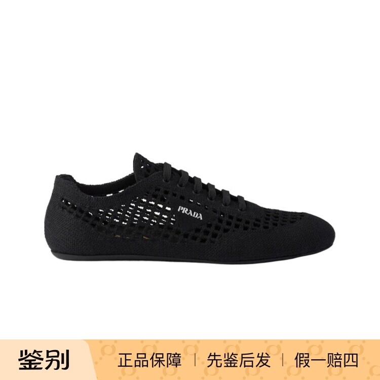 Prada普拉达26春夏黑色女士系带运动鞋正品代购1E360O2F46F005F00
