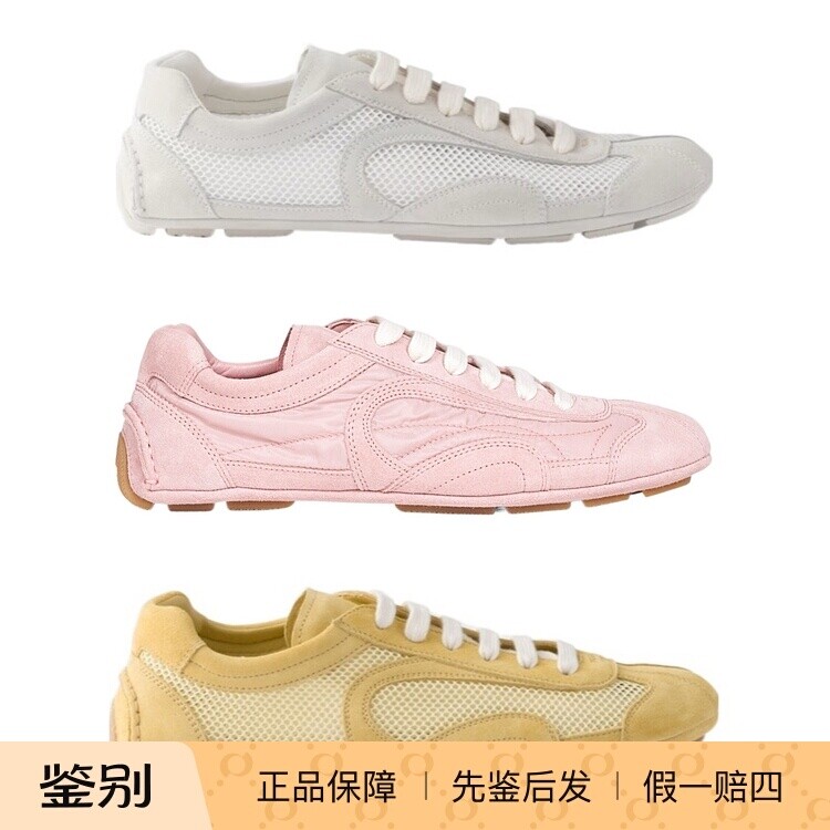 Prada普拉达26春夏女士Montecarlo麂皮和网眼运动鞋正品代购1E247