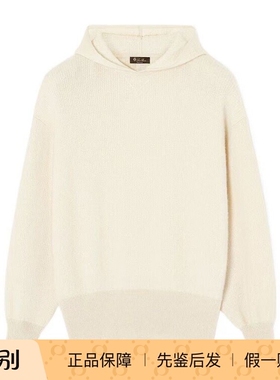 Loro Piana 25秋冬乳白色Mersey连帽羊绒针织衫正品代购FAP6135B1