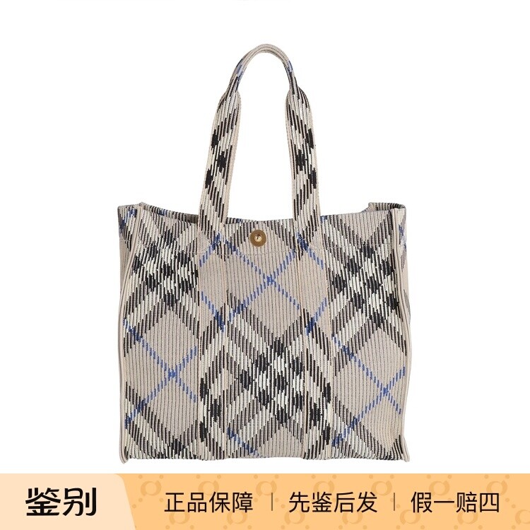 burberry博柏利26春夏女士格纹图案手提单肩包正品代购45911281OI