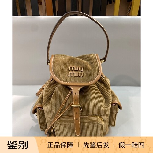 miumiu谬谬肉桂色徽标双肩包