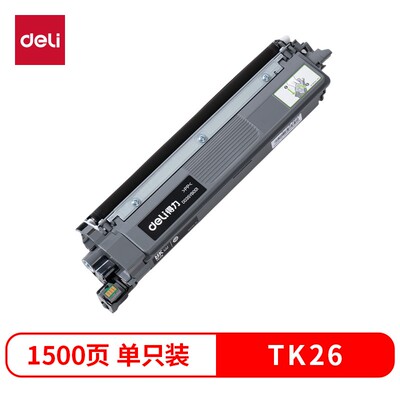 得力TK26粉盒TK2600DN/CM2600ADN