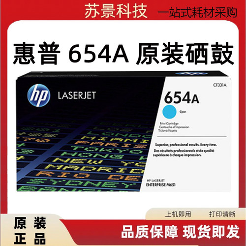 原装蓝色硒鼓HP/惠普正品