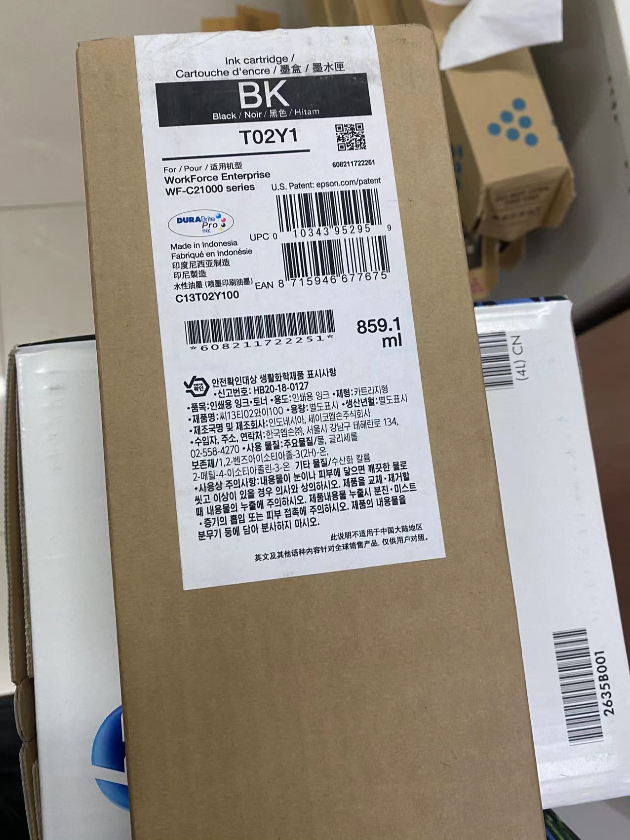 原装爱普生T02Y1复合机墨盒WF-C21000a/21000C打印机墨水黑色彩色 办公设备/耗材/相关服务 墨盒 原图主图