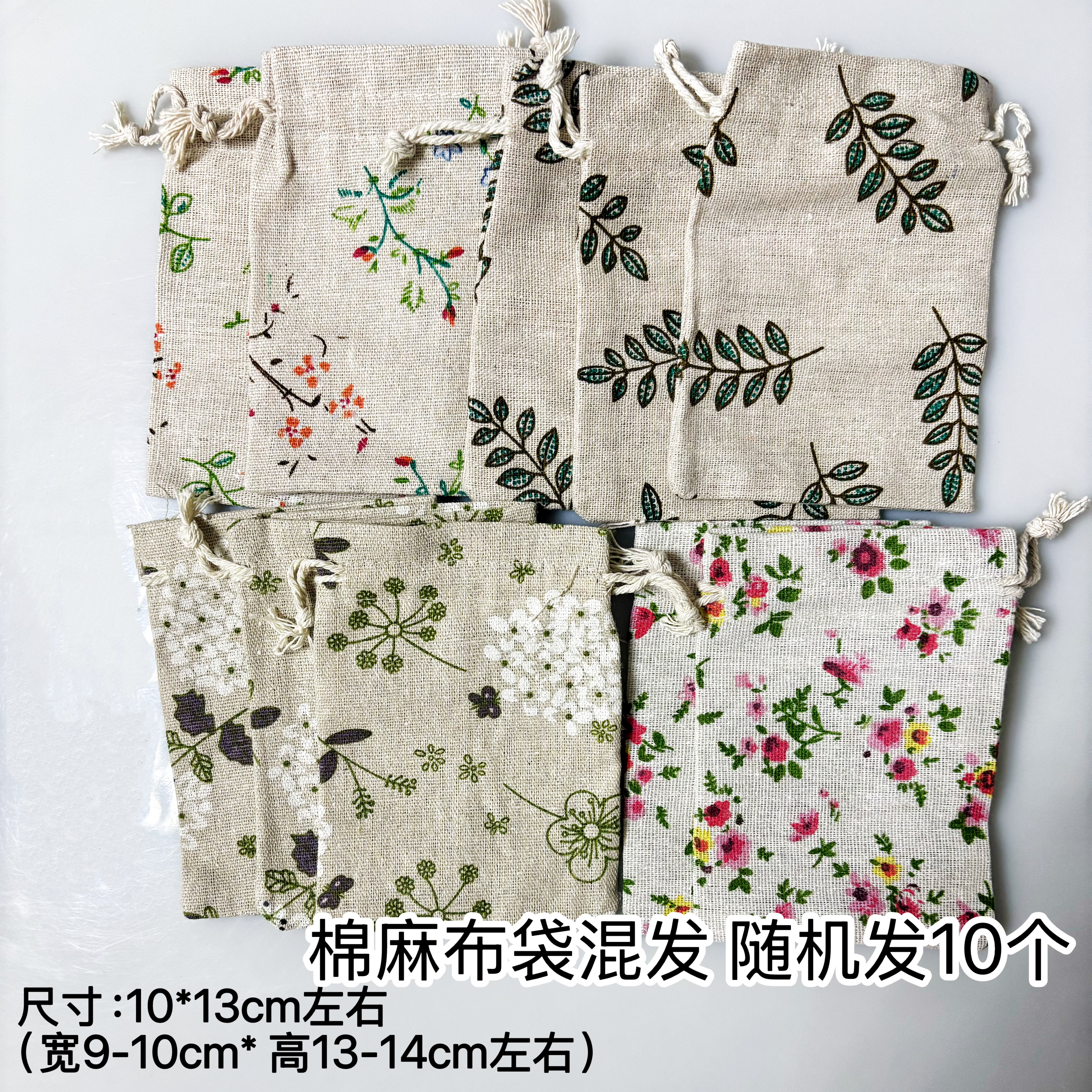 香包袋香囊袋棉麻透气袋 端午节香包内袋香袋棉麻香草袋青花瓷袋