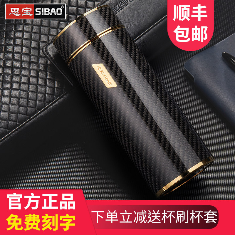 思宝保温杯男女士大容量水杯第六元素纳米能量杯不锈钢商务办公杯